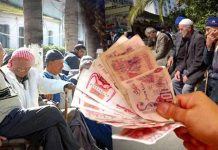 الزيادة في معاشات التقاعد تشمل هذه الفئات أيضا الزيادة في معاشات التقاعد تشمل هذه الفئات أيضا