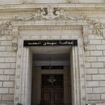 ست سنوات حبسا للمضاربين بمادة الذرة المدعمة ست سنوات حبسا للمضاربين بمادة الذرة المدعمة