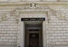 ست سنوات حبسا للمضاربين بمادة الذرة المدعمة ست سنوات حبسا للمضاربين بمادة الذرة المدعمة