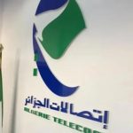 إنهاء مهام الرئيس المدير العام لـ”اتصالات الجزائر” إنهاء مهام الرئيس المدير العام لـ"اتصالات الجزائر"