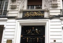 تخفيض فوائد القروض الاستهلاكية و”الليزينغ” لدى البنوك! تخفيض فوائد القروض الاستهلاكية و”الليزينغ” لدى البنوك!