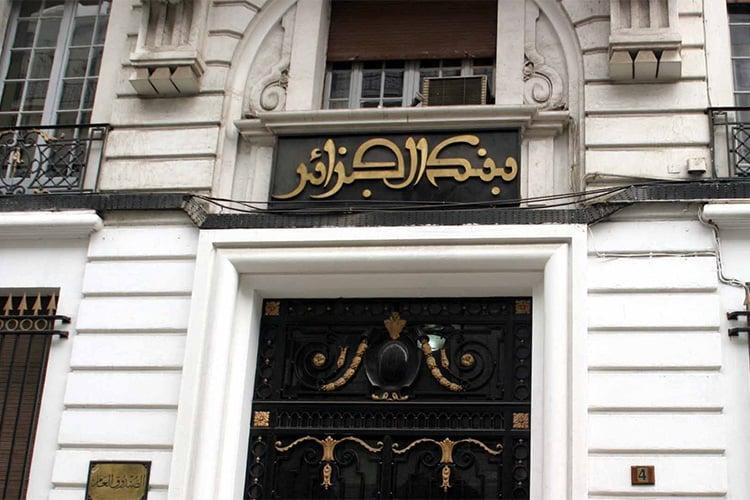 تخفيض فوائد القروض الاستهلاكية و”الليزينغ” لدى البنوك! تخفيض فوائد القروض الاستهلاكية و”الليزينغ” لدى البنوك!