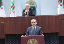 تعميم الألواح الإلكترونية في المدارس الابتدائية تعميم الألواح الإلكترونية في المدارس الابتدائية