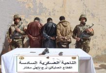 وزارة الدفاع: توقيف 5 عناصر دعم للجماعات الإرهابية وزارة الدفاع: توقيف 5 عناصر دعم للجماعات الإرهابية