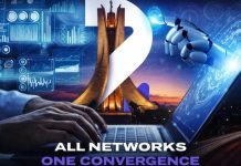 الجزائر تحتضن الحدث الإفريقي الأول في مجال الاتصالات والتكنولوجيا الجزائر تحتضن الحدث الإفريقي الأول في مجال الاتصالات والتكنولوجيا