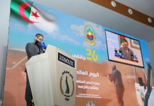 الجمارك الجزائرية تؤكد دورها الاستراتيجي والتزامها بالتحديث الجمارك الجزائرية تؤكد دورها الاستراتيجي والتزامها بالتحديث