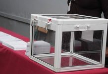 مراجعة شرط حلّ الأحزاب الغائبة انتخابيًّا… وتخفيف العقوبات! مراجعة شرط حلّ الأحزاب الغائبة انتخابيًّا… وتخفيف العقوبات!