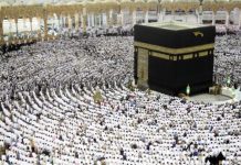 هذا هو آخر أجل لاستكمال جميع إجراءات حج 2026 هذا هو آخر أجل لاستكمال جميع إجراءات حج 2026