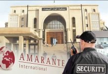 شركة فرنسية تتجسس على الجزائر بتسريب معلومات “سريّة”! شركة فرنسية تتجسس على الجزائر بتسريب معلومات “سريّة”!