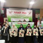 النهضة ترافع لصالح المشاركة السياسية للمرأة النهضة ترافع لصالح المشاركة السياسية للمرأة