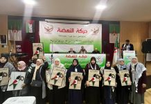 النهضة ترافع لصالح المشاركة السياسية للمرأة النهضة ترافع لصالح المشاركة السياسية للمرأة