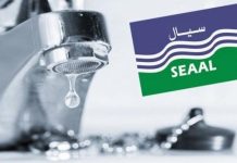 سيال: تذبذب في توزيع المياه عبر 11 بلدية بالعاصمة سيال: تذبذب في توزيع المياه عبر 11 بلدية بالعاصمة