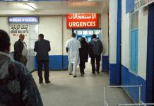 مُستشفيات وعيادات خاصة تتميّز إفريقيا بأحدث التقنيات الطبّية مُستشفيات وعيادات خاصة تتميّز إفريقيا بأحدث التقنيات الطبّية