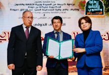 تعيين حكيم دكار محافظا للمهرجان الدولي “بانوراما السينما” تعيين حكيم دكار محافظا للمهرجان الدولي “بانوراما السينما”