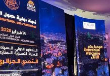 إنشاء المركز الجزائري لتسوية المنازعات إنشاء المركز الجزائري لتسوية المنازعات