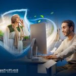 الجزائر الأولى إفريقيا في مجال الربط بالإنترنت عالي التدفق الجزائر الأولى إفريقيا في مجال الربط بالإنترنت عالي التدفق