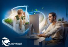 الجزائر الأولى إفريقيا في مجال الربط بالإنترنت عالي التدفق الجزائر الأولى إفريقيا في مجال الربط بالإنترنت عالي التدفق