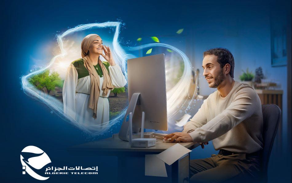 الجزائر الأولى إفريقيا في مجال الربط بالإنترنت عالي التدفق الجزائر الأولى إفريقيا في مجال الربط بالإنترنت عالي التدفق