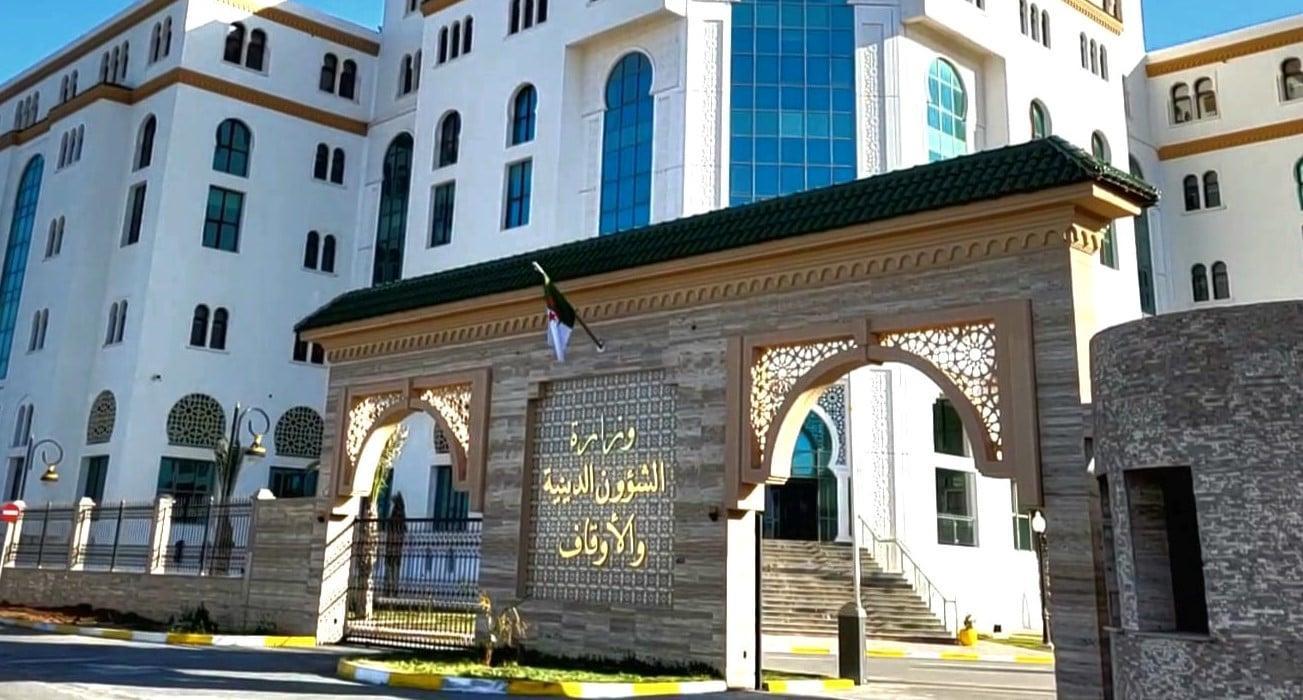 وزارة الشؤون الدينية تكشف عن برنامجها الخاص بشهر رمضان وزارة الشؤون الدينية تكشف عن برنامجها الخاص بشهر رمضان