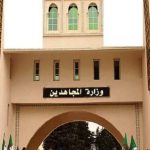 وفاة المجاهد والوزير السابق عبد الوهاب بكلي وفاة المجاهد والوزير السابق عبد الوهاب بكلي