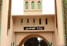 وفاة المجاهد والوزير السابق عبد الوهاب بكلي وفاة المجاهد والوزير السابق عبد الوهاب بكلي