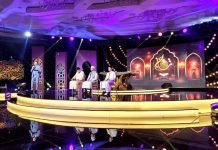 انطلاق الطبعة الـ 15 لمسابقة “تاج القرآن الكريم” انطلاق الطبعة الـ 15 لمسابقة “تاج القرآن الكريم”