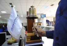 “بورصة الجزائر” من أحسن أسواق المال العربية “بورصة الجزائر” من أحسن أسواق المال العربية