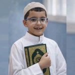 الطفل رائد يزن بوساق… نابغة حفظ القرآن في سن السابعة الطفل رائد يزن بوساق… نابغة حفظ القرآن في سن السابعة