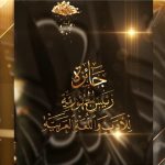 فتح باب الترشح لجائزة رئيس الجمهورية للأدب واللغة العربية فتح باب الترشح لجائزة رئيس الجمهورية للأدب واللغة العربية