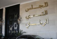 تثبيت التعويض الفردي والاعتراف… وإسقاط الاعتذار في تجريم الاستعمار تثبيت التعويض الفردي والاعتراف… وإسقاط الاعتذار في تجريم الاستعمار