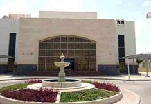 توضيح من سفارة الجزائر في قطر توضيح من سفارة الجزائر في قطر