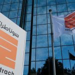 سوناطراك: وفاة عاملين جراء حادث في حقل حاسي مسعود سوناطراك: وفاة عاملين جراء حادث في حقل حاسي مسعود