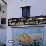 انتخاب رئيسة جديدة للمجلس الوطني لحقوق الإنسان انتخاب رئيسة جديدة للمجلس الوطني لحقوق الإنسان