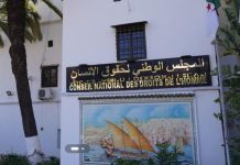 انتخاب رئيسة جديدة للمجلس الوطني لحقوق الإنسان انتخاب رئيسة جديدة للمجلس الوطني لحقوق الإنسان