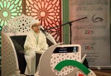 انطلاق منافسات حفظ وتجويد القرآن الكريم ضمن “جائزة الجزائر” انطلاق منافسات حفظ وتجويد القرآن الكريم ضمن “جائزة الجزائر”