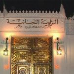 الطريقة التجانية تحرج النخب المطبعة في المغرب الطريقة التجانية تحرج النخب المطبعة في المغرب