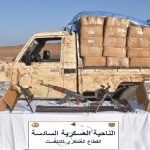 القضاء على مهرّب مسلّح في تامنغست القضاء على مهرّب مسلّح في تامنغست