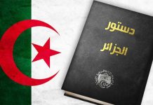 هذه أبرز التعديلات التقنية المقترحة على الدستور هذه أبرز التعديلات التقنية المقترحة على الدستور