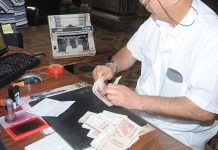 الوزارة الأولى تفصّل في كيفيات صرف الأجور ونظام الدوام الوزارة الأولى تفصّل في كيفيات صرف الأجور ونظام الدوام