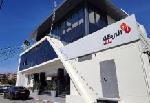 عروض تمويلية جديدة للاستثمار والاستغلال لدى بنك “البركة” عروض تمويلية جديدة للاستثمار والاستغلال لدى بنك “البركة”