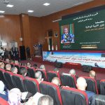 ندوة مديري المؤسسات التربوية لتعزيز التفعيل الميداني ندوة مديري المؤسسات التربوية لتعزيز التفعيل الميداني