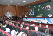 ندوة مديري المؤسسات التربوية لتعزيز التفعيل الميداني ندوة مديري المؤسسات التربوية لتعزيز التفعيل الميداني