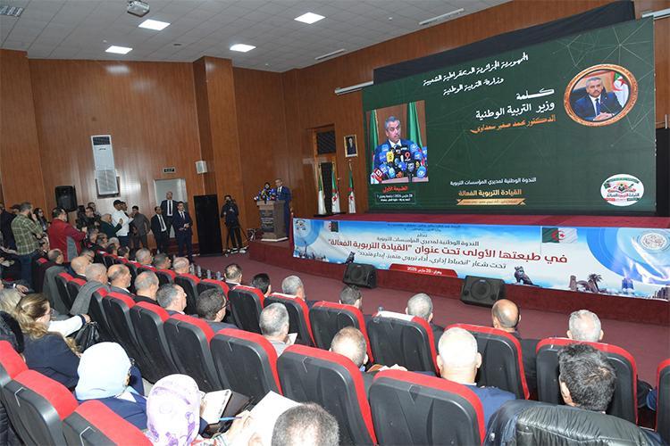 ندوة مديري المؤسسات التربوية لتعزيز التفعيل الميداني ندوة مديري المؤسسات التربوية لتعزيز التفعيل الميداني