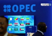 زيادة إنتاج النفط في أوبك+ بـ206 آلاف برميل يوميًا زيادة إنتاج النفط في أوبك+ بـ206 آلاف برميل يوميًا