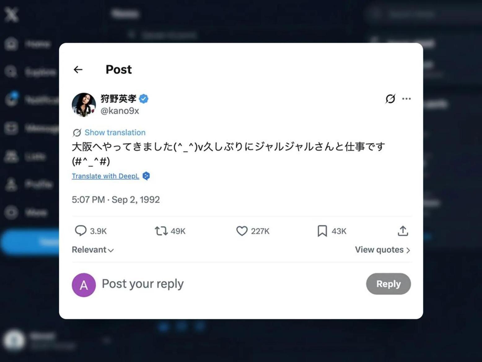 لغز تدوينة يابانية قبل انطلاق إكس بـ14 عاما لغز تدوينة يابانية قبل انطلاق إكس بـ14 عاما