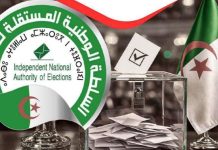 اعتماد قوائم انتخابية وطعون تربك السباق التشريعي اعتماد قوائم انتخابية وطعون تربك السباق التشريعي