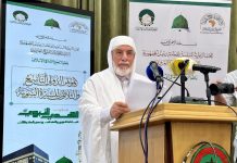 عميد جامع الجزائر يدعو إلى تأسيس شبكة دولية للوقاية من التطرف عميد جامع الجزائر يدعو إلى تأسيس شبكة دولية للوقاية من التطرف