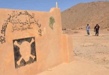 الجزائر تطالب فرنسا بتحمل مسؤوليتها حول التجارب النووية الجزائر تطالب فرنسا بتحمل مسؤوليتها حول التجارب النووية