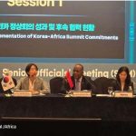 AU and South Korean Government Strengthen Cooperation AU and South Korean Government Strengthen Cooperation