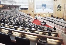 2026 General State Budget Goes to the Final Global Vote this Monday 2026 General State Budget Goes to the Final Global Vote this Monday